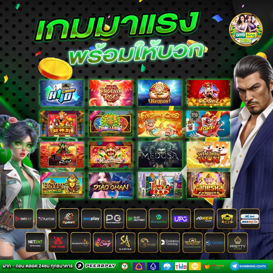 เล่นสล็อต 88 - แบนเนอร์โปรโมชั่น