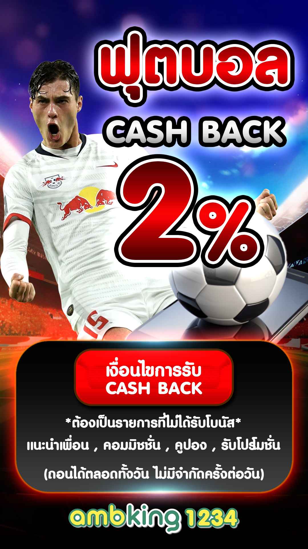 เกม pg ใหม่ - แบนเนอร์โปรโมชั่น