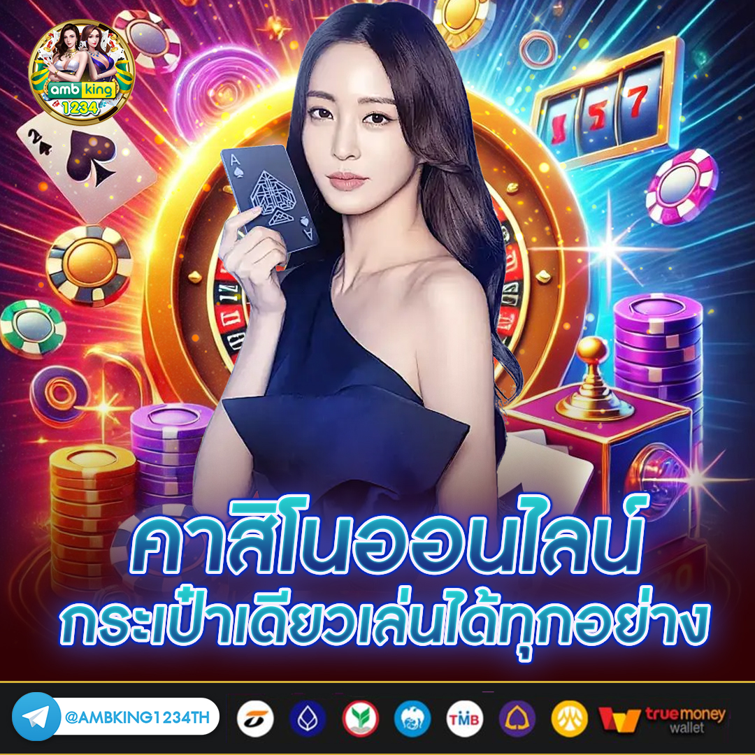 เครดิตฟรี วอเล็ท - แบนเนอร์โปรโมชั่น