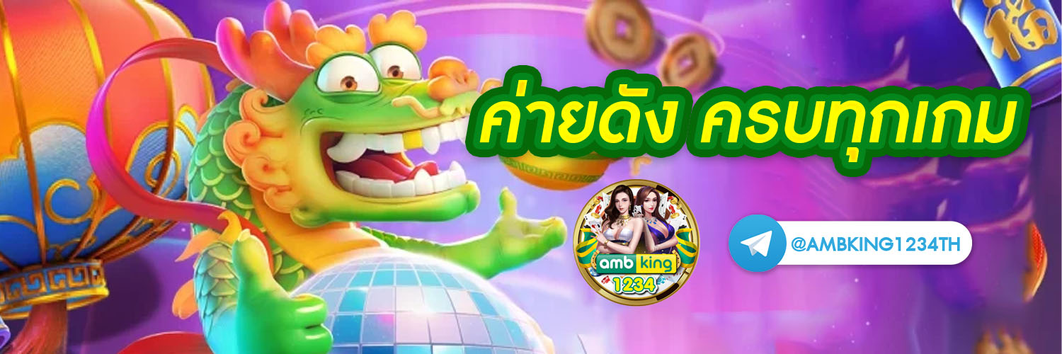 สล็อต555เว็บตรง - แบนเนอร์โปรโมชั่น