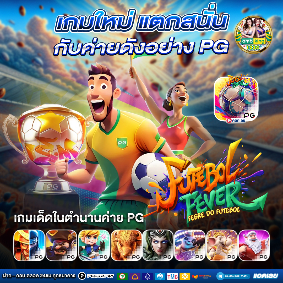pgสล็อต999 - แบนเนอร์โปรโมชั่น