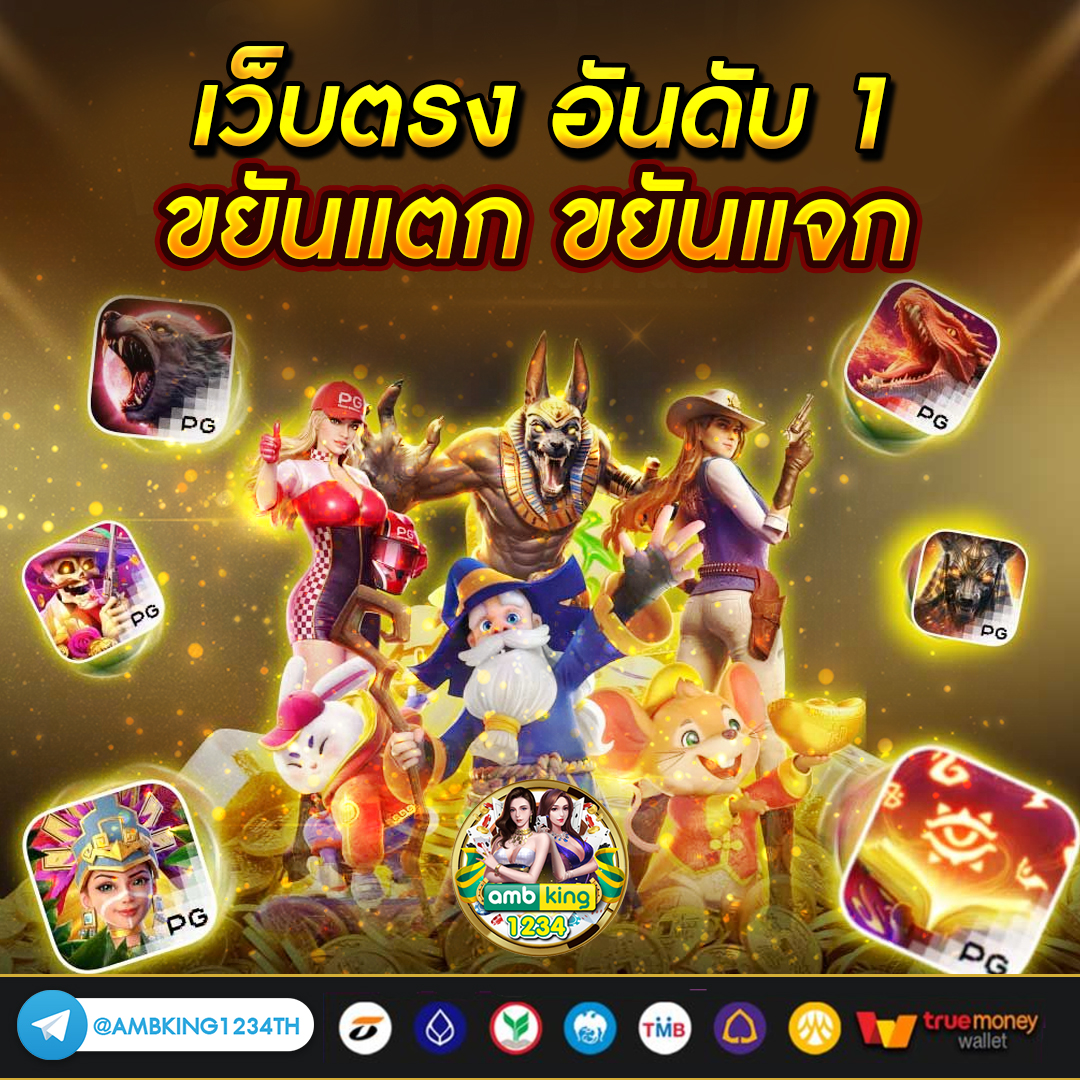 เว็บสล็อตจากสิงคโปร์ - แบนเนอร์โปรโมชั่น