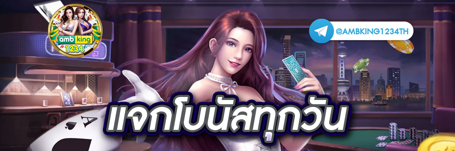 เว็บสล็อต999 - แบนเนอร์โปรโมชั่น