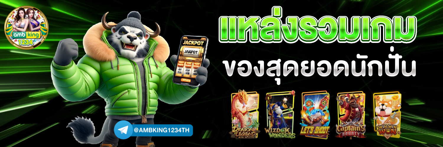 สล็อต777 เว็บตรง - แบนเนอร์โปรโมชั่น