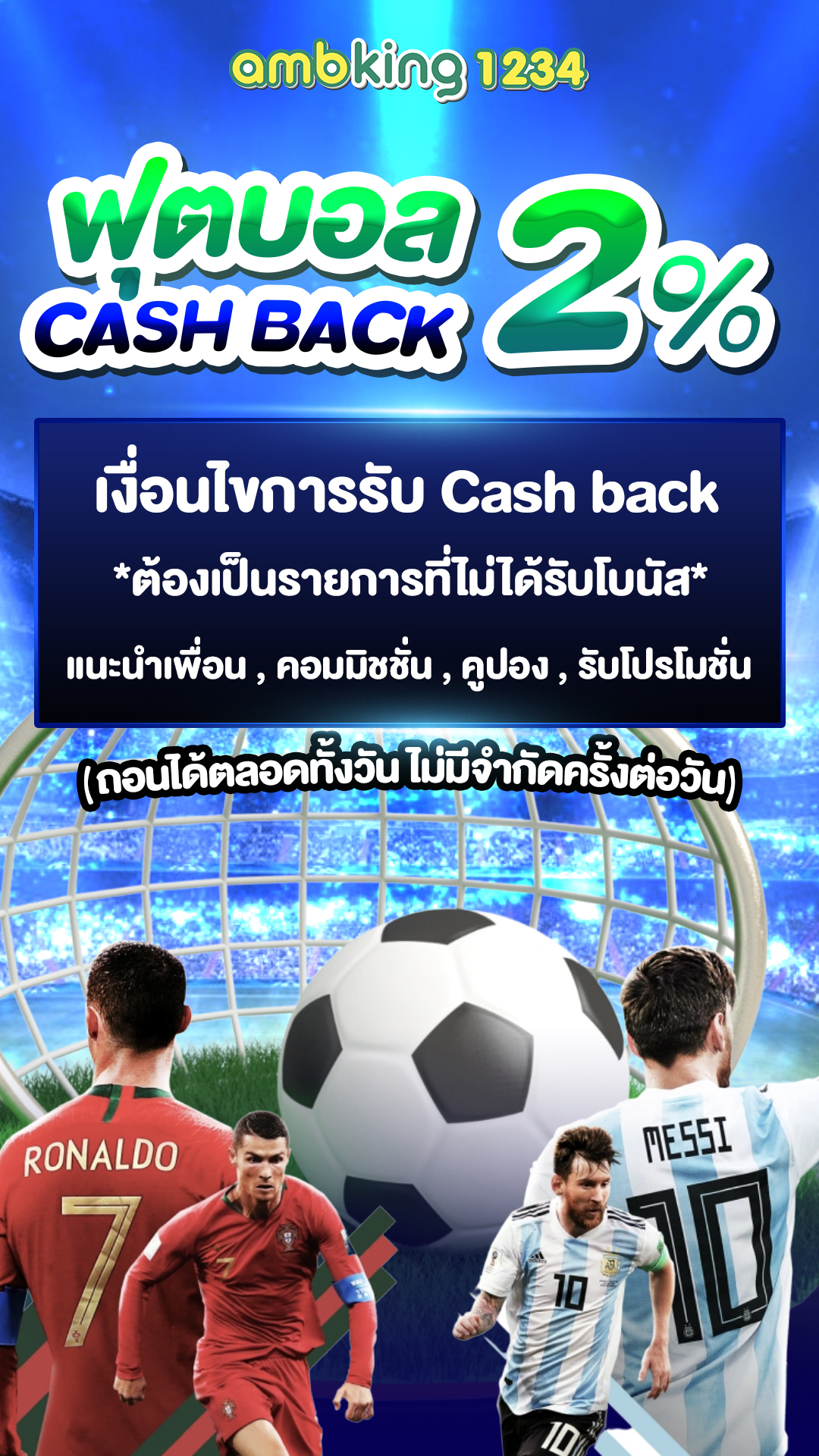 สล๊อตเว็ปตรง - แบนเนอร์โปรโมชั่น