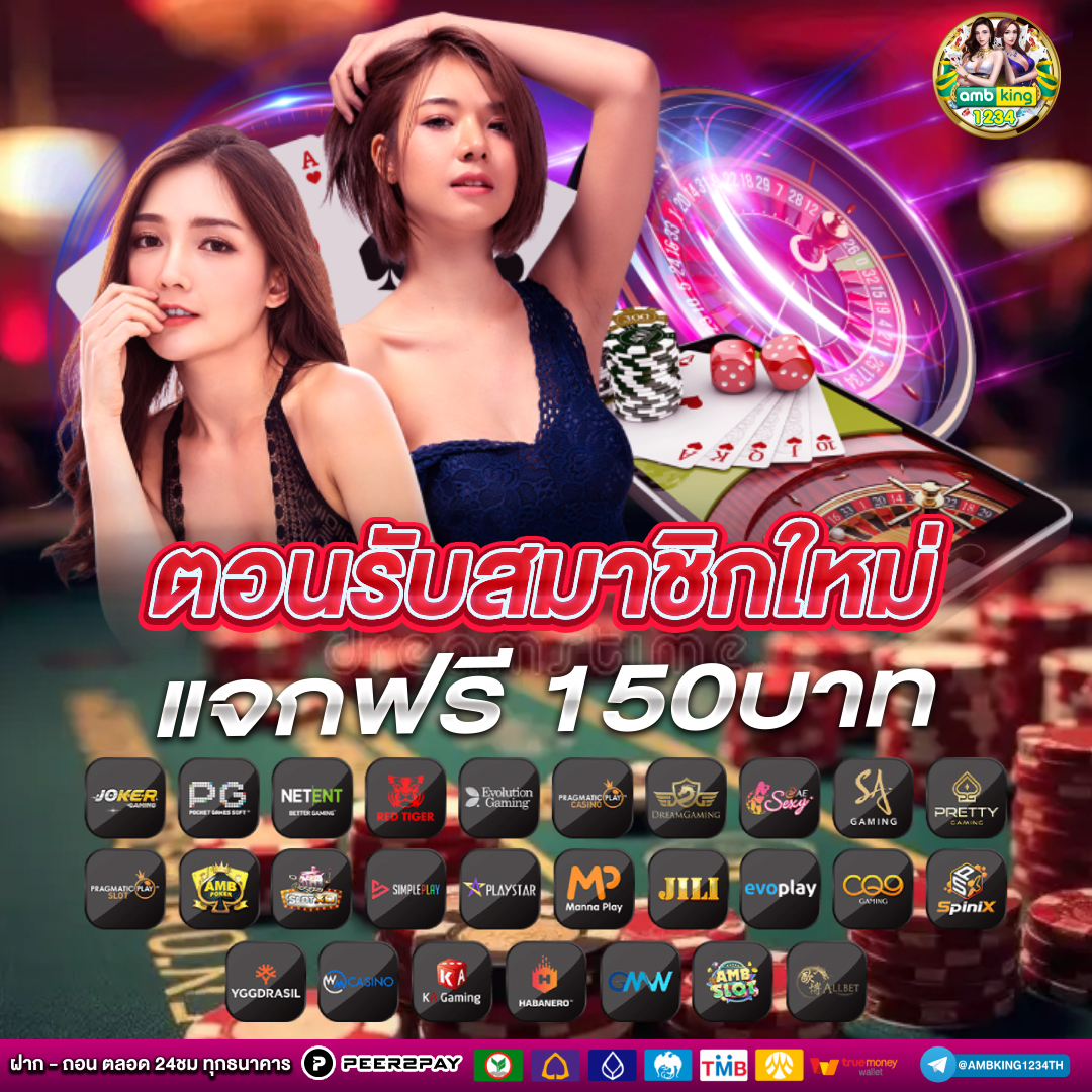 ค่ายเกมสล็อตยูฟ่า - แบนเนอร์โปรโมชั่น