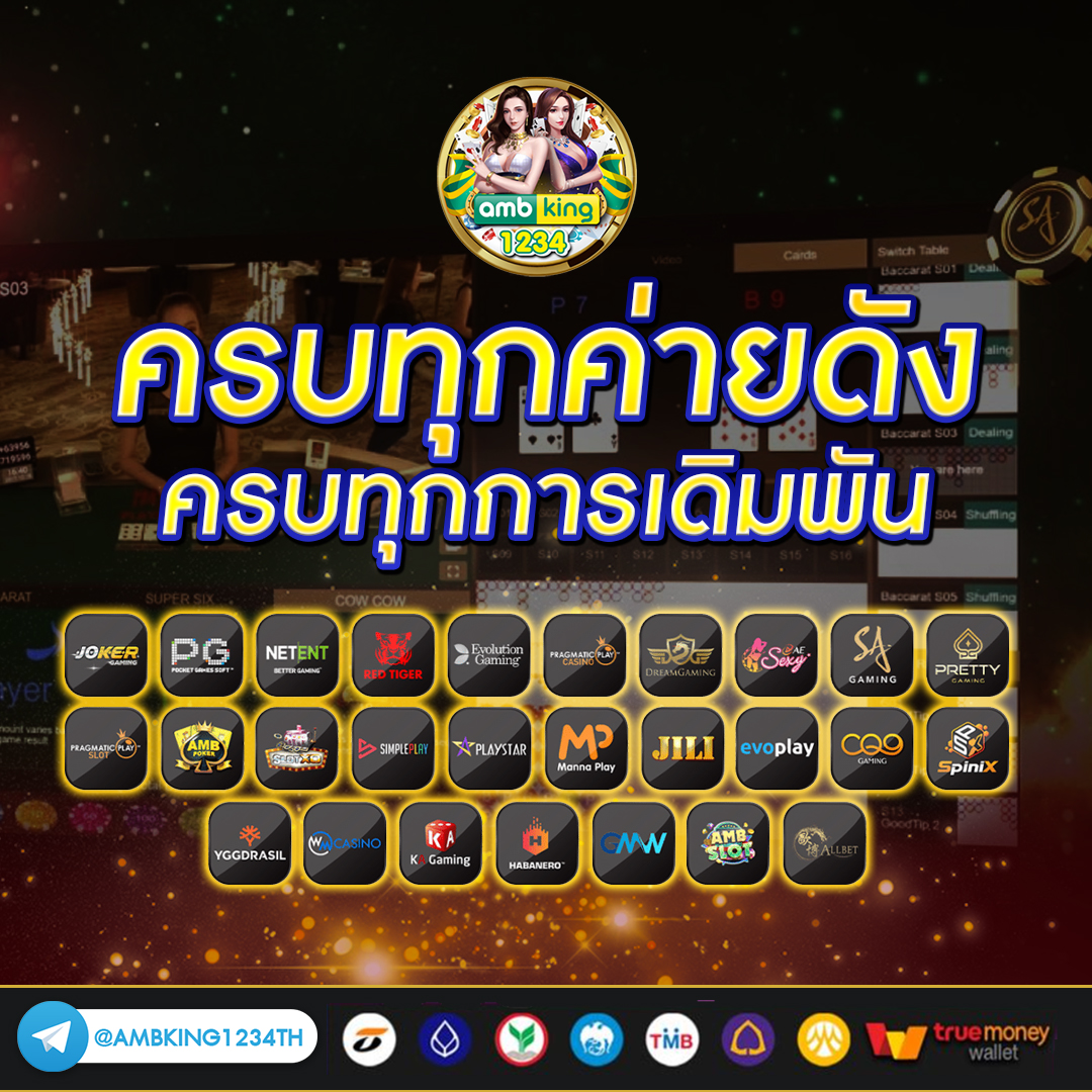 เว็บพนัน789 - แบนเนอร์โปรโมชั่น