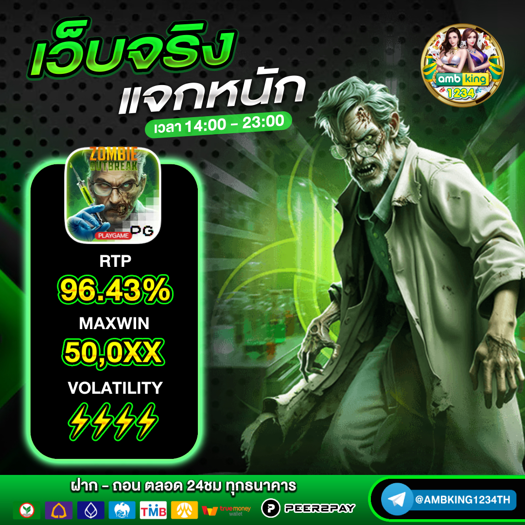 เว็บสล็อต รวมค่าย โยกเงิน - แบนเนอร์โปรโมชั่น