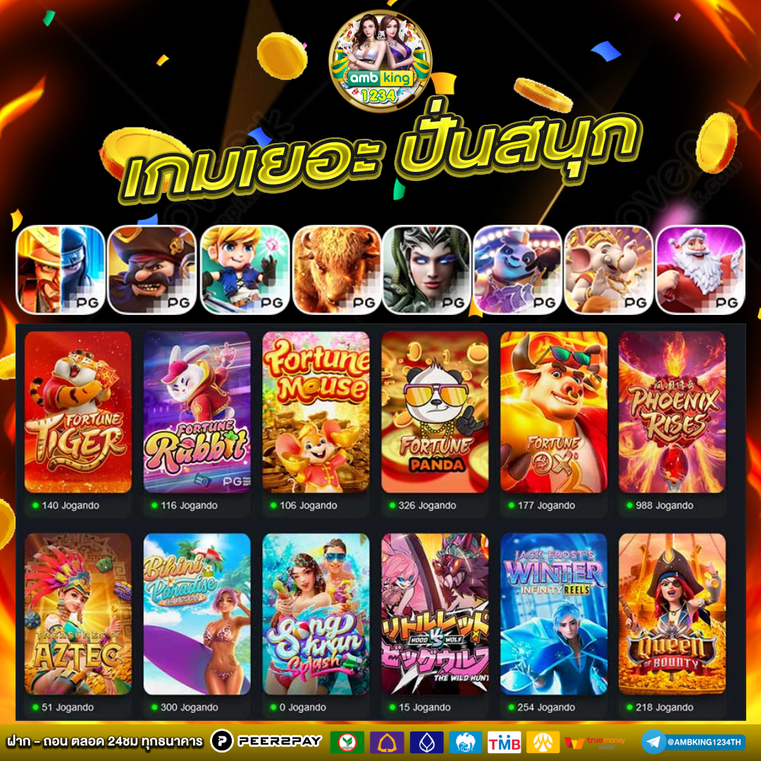 สล็อตสิง88 - แบนเนอร์โปรโมชั่น