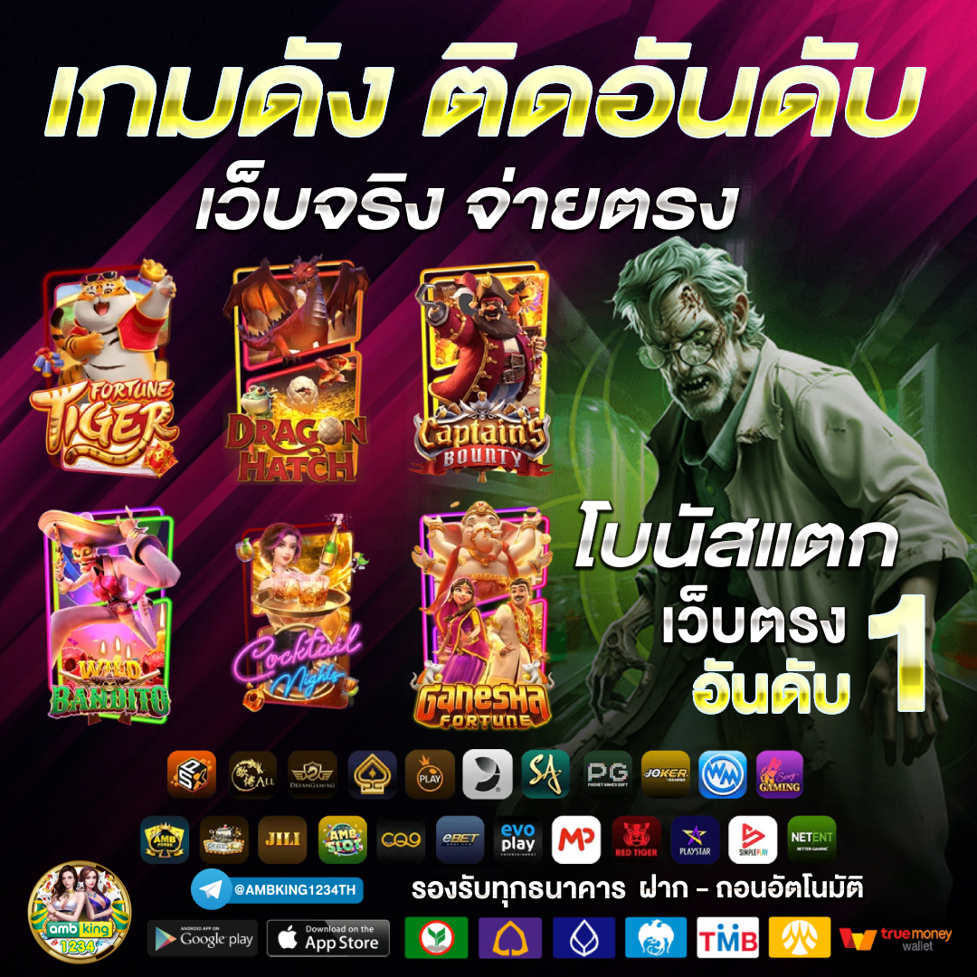pg slot เว็บ ตรง - แบนเนอร์โปรโมชั่น
