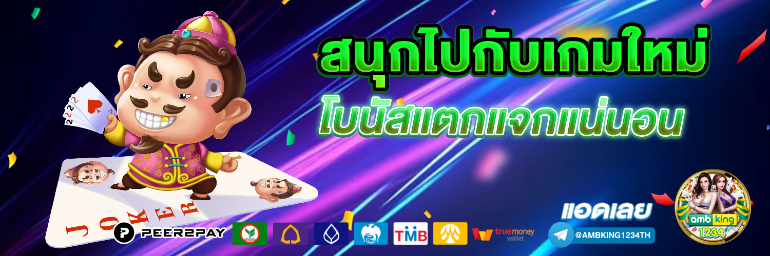 สล็อต ออนไลน์ 666 - แบนเนอร์โปรโมชั่น