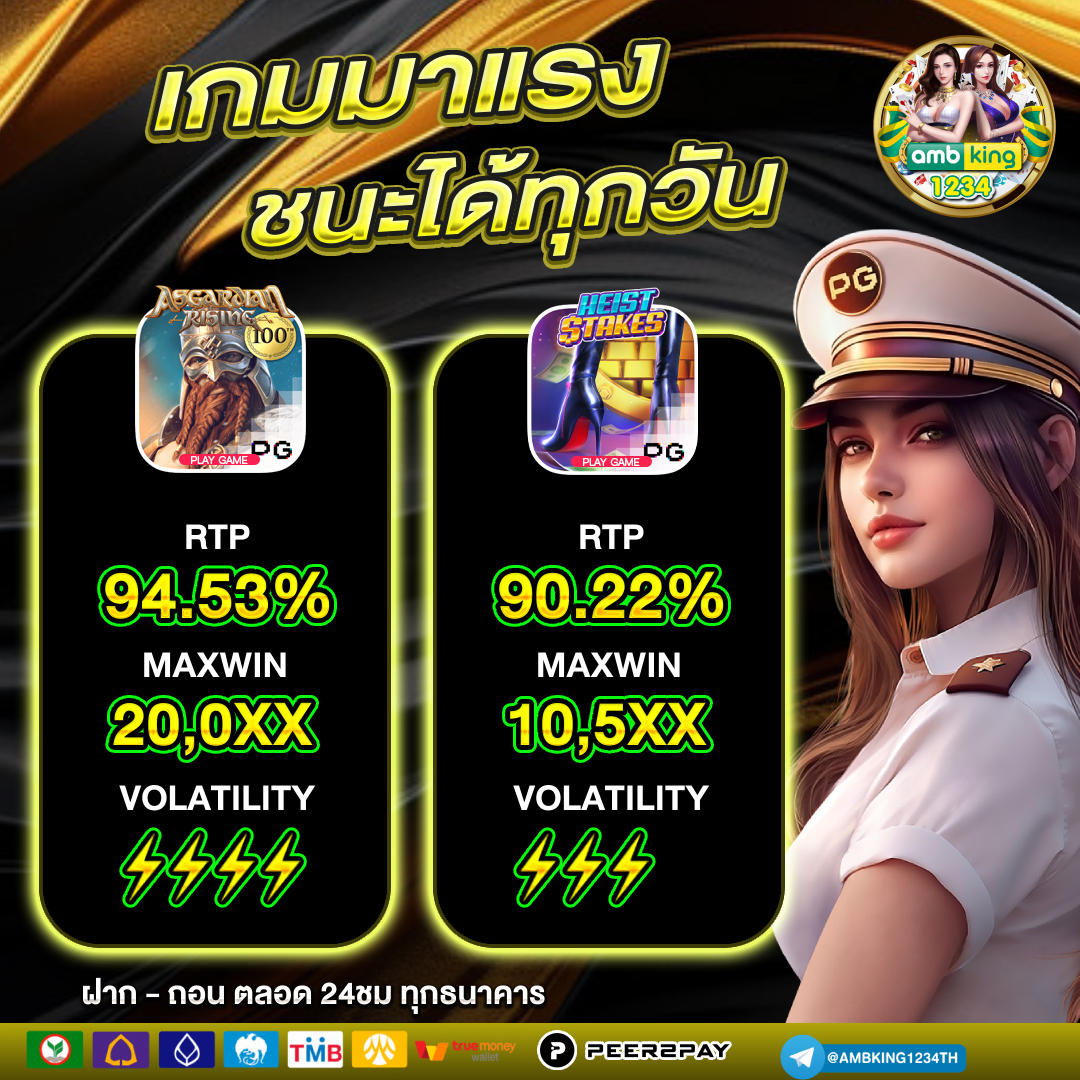 สล็อต888 โอน ผ่าน วอ เลท ไม่มีขั้นต่ํา - แบนเนอร์โปรโมชั่น