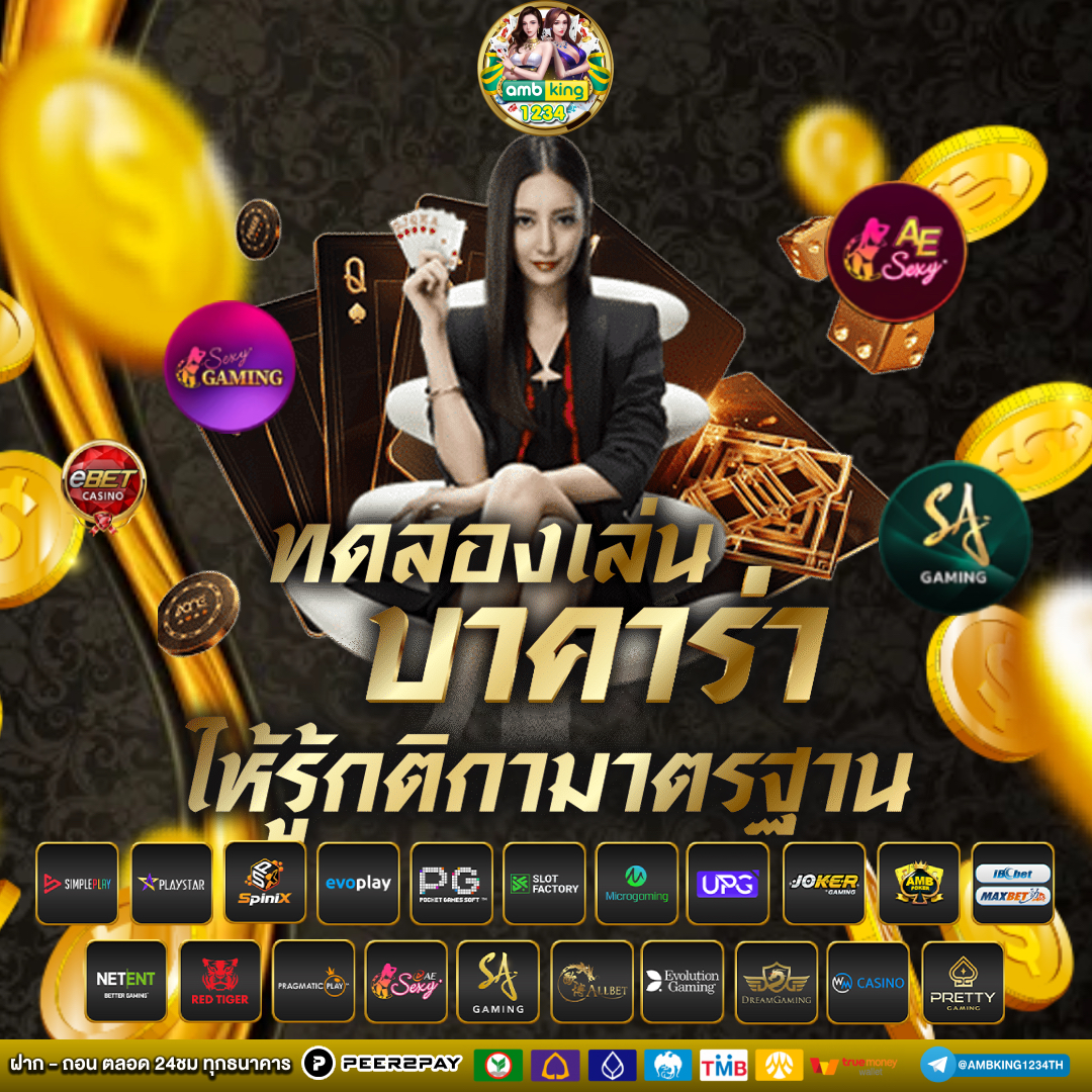 เว็บ สล็อต pg ฝาก-ถอน true wallet - แบนเนอร์โปรโมชั่น