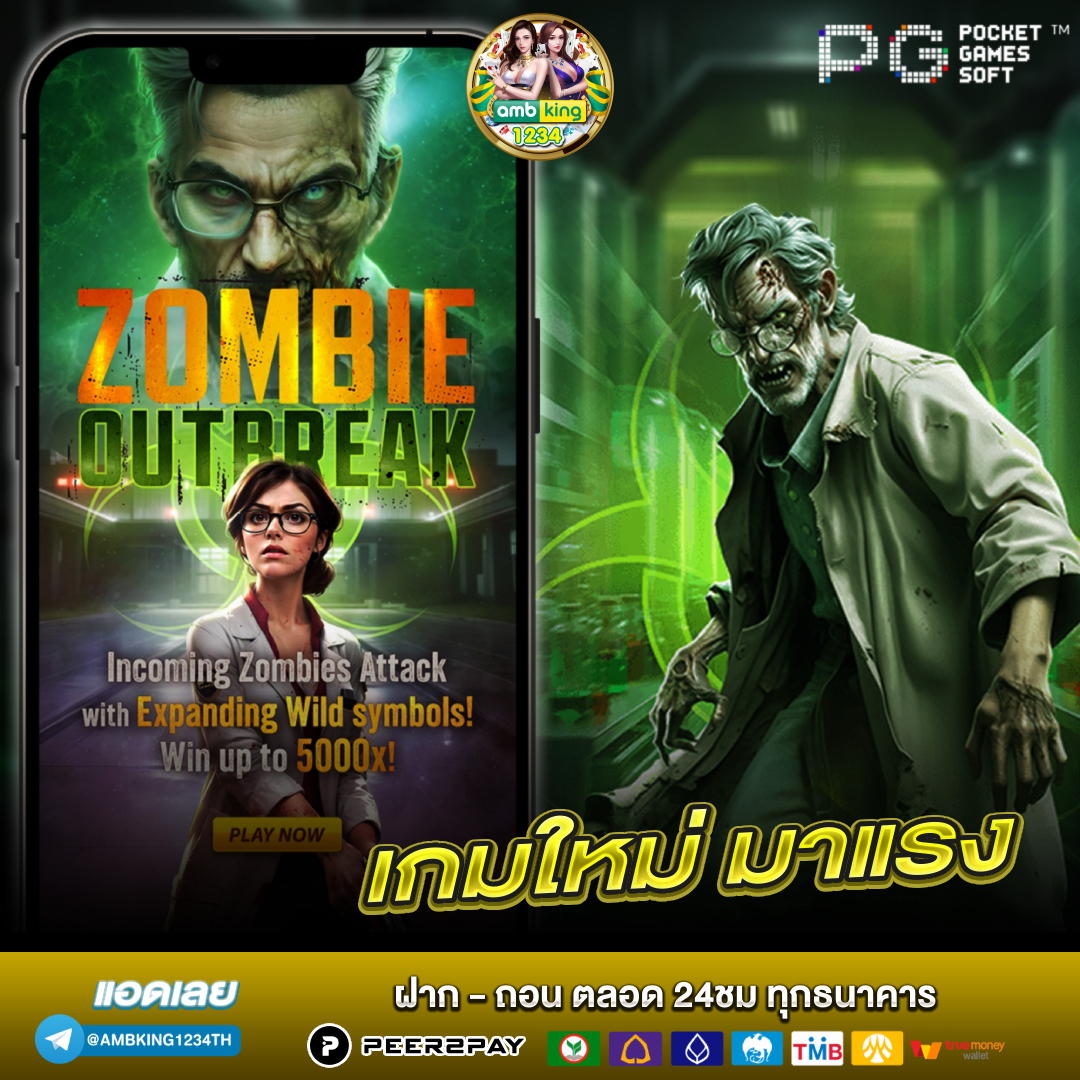 เว็บ สล็อตที่แตกดีที่สุด - แบนเนอร์โปรโมชั่น