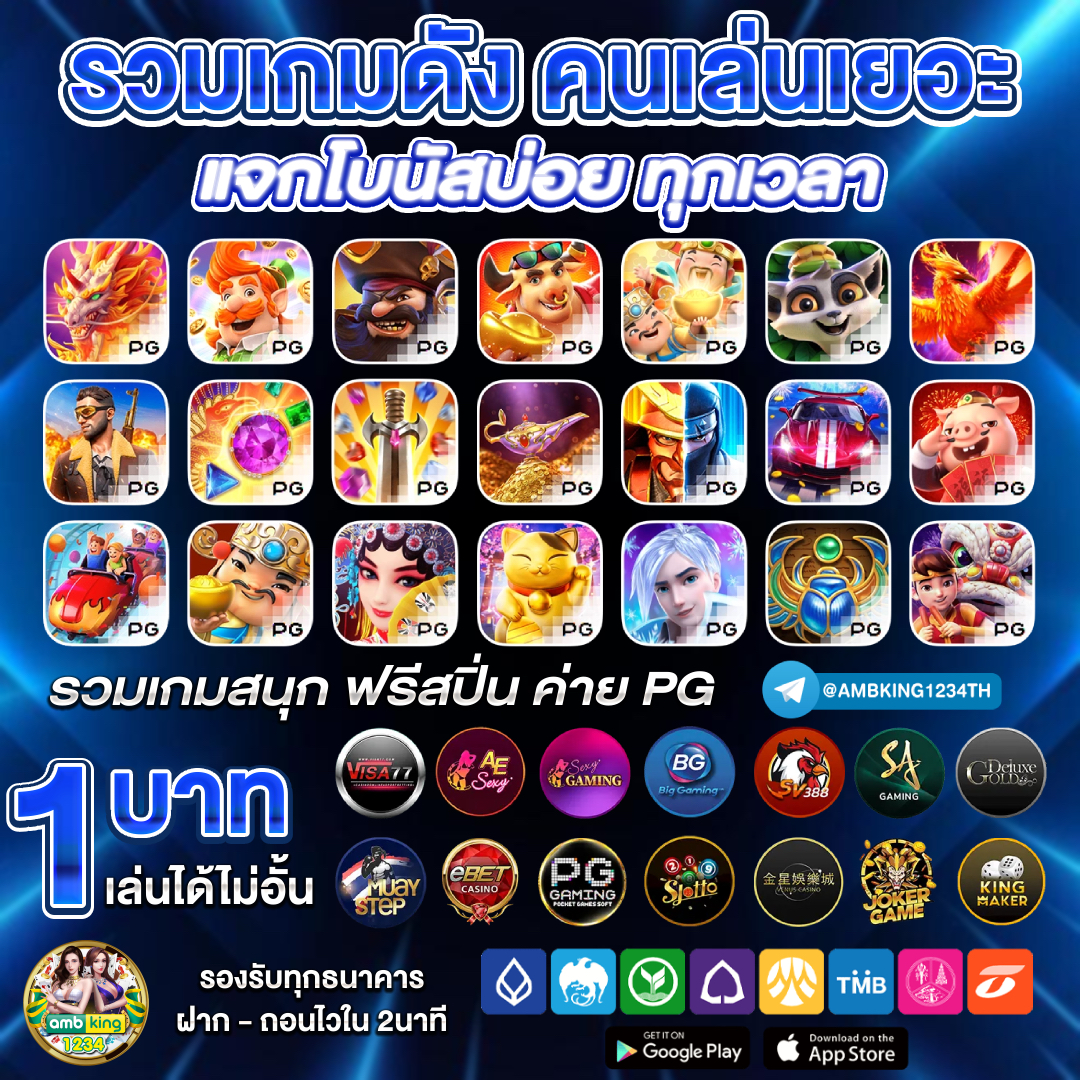 สล็อต1688 เติม true wallet ไม่มีขั้น ต่ํา - แบนเนอร์โปรโมชั่น