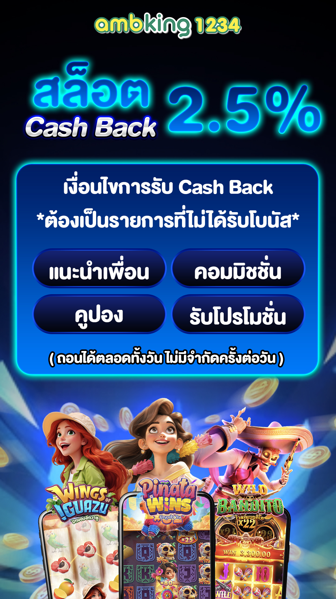 สล็อต789วอเลท - แบนเนอร์โปรโมชั่น