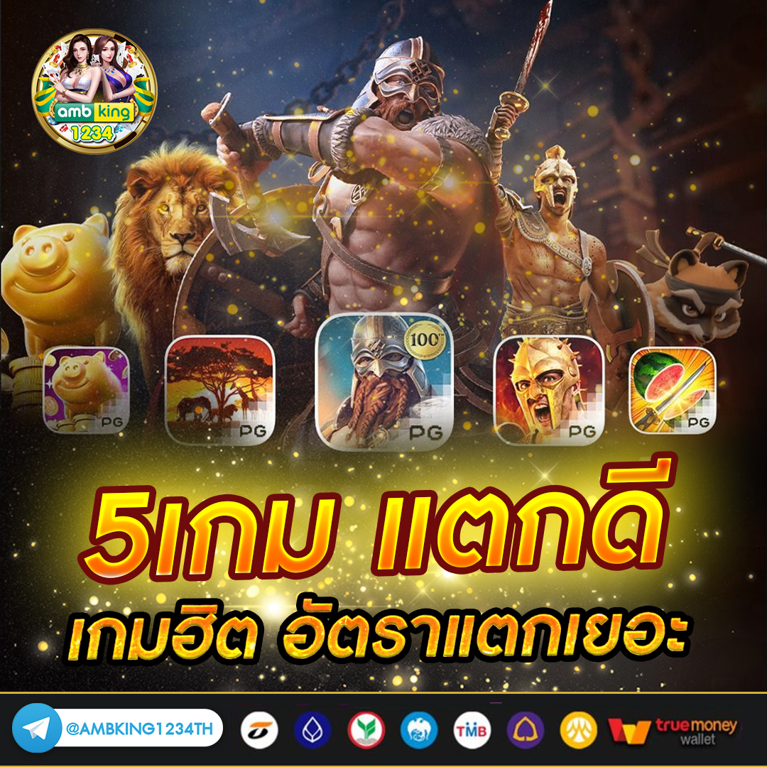 เว็บสล็อต 123 - แบนเนอร์โปรโมชั่น