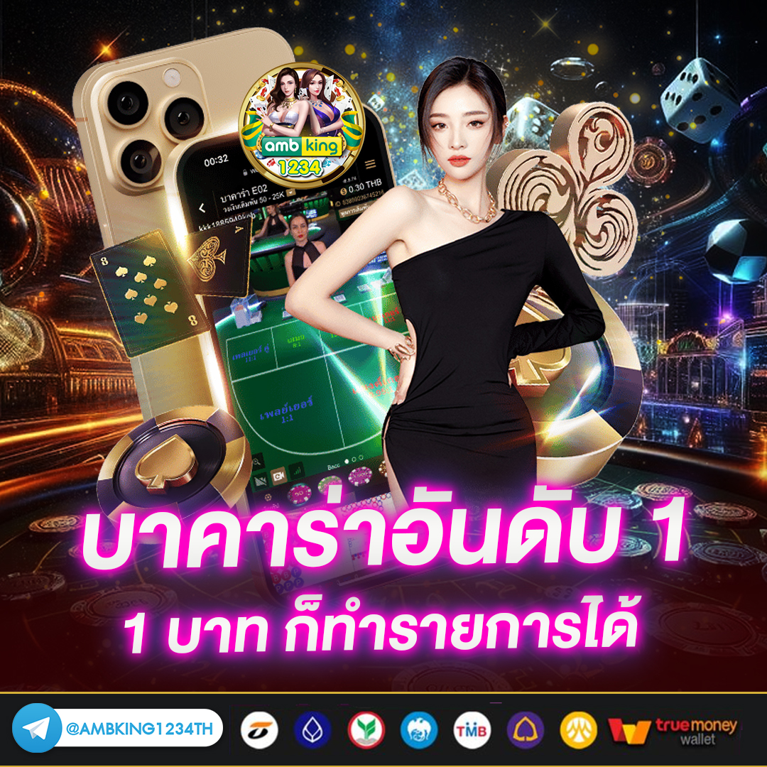 เว็บออนไลน์789 - แบนเนอร์โปรโมชั่น