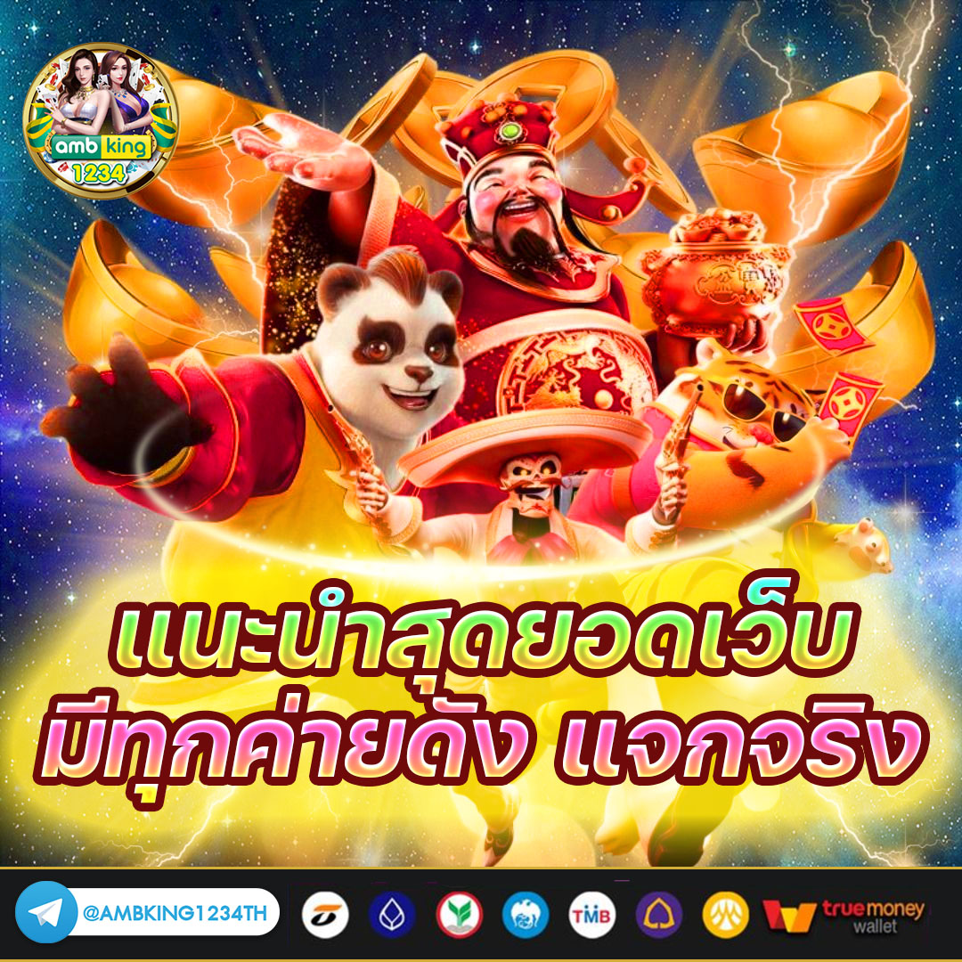 เว็บพนัน 89 - แบนเนอร์โปรโมชั่น