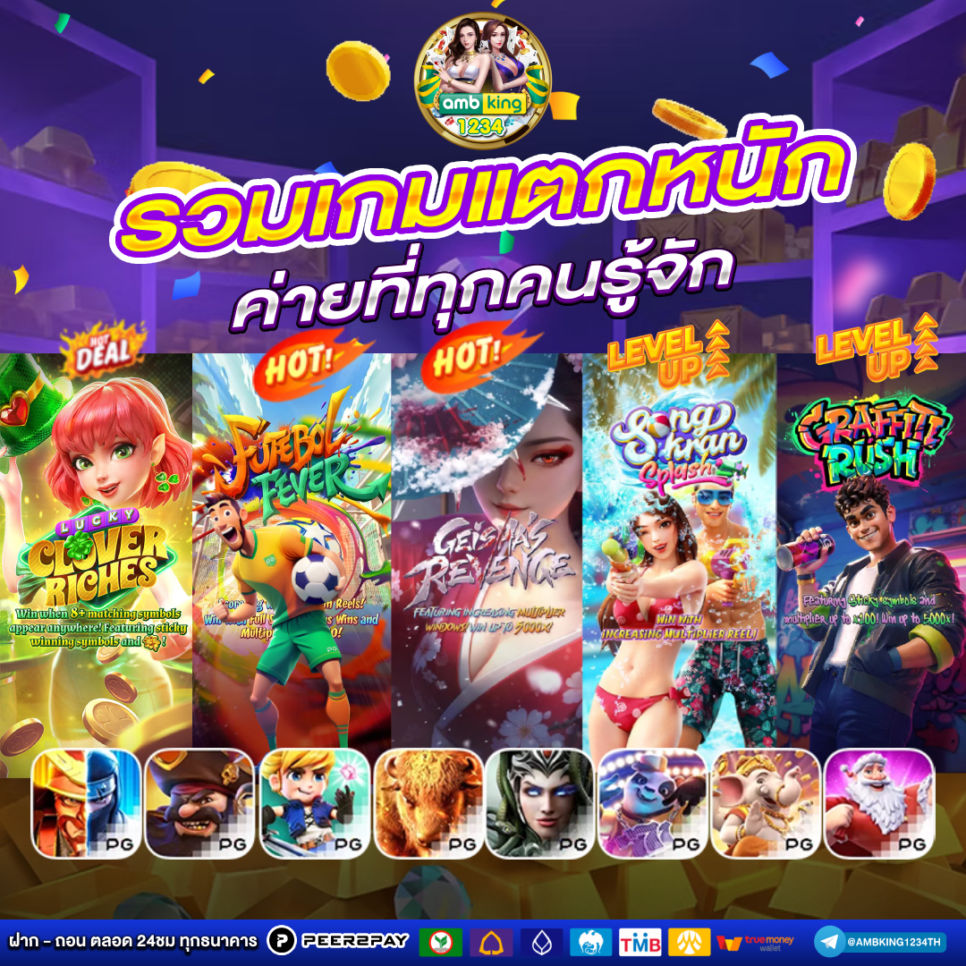 slot168 เครดิตฟรี - แบนเนอร์โปรโมชั่น
