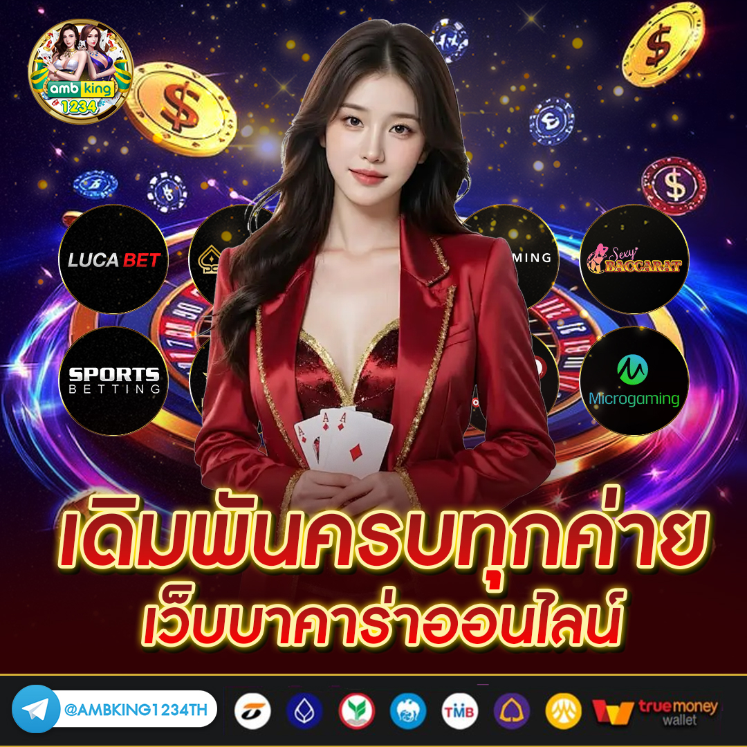 สล็อต ฝากถอน ไม่มี ขั้นต่ำ - แบนเนอร์โปรโมชั่น