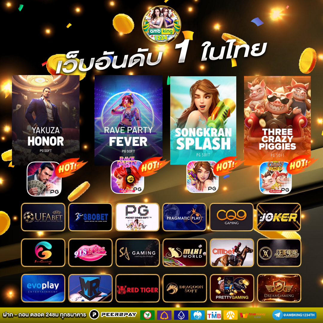 joker สล็อต 888 วอ ล เล็ ต - แบนเนอร์โปรโมชั่น