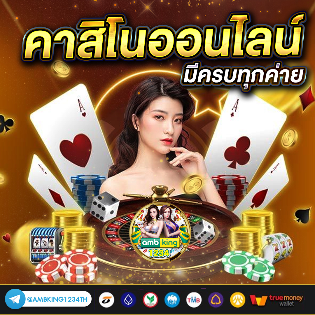 เว็บ สล็อต เว็บตรง100% - แบนเนอร์โปรโมชั่น