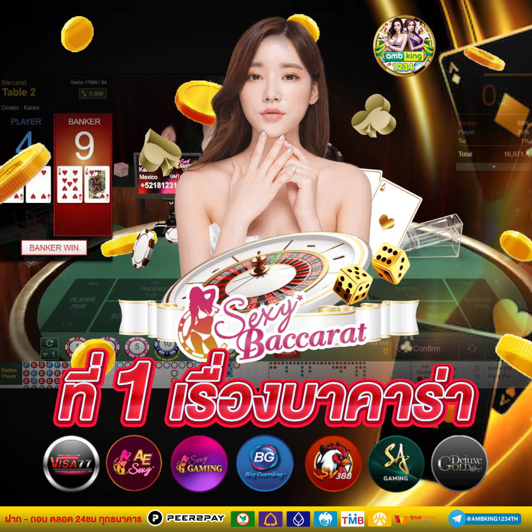 สล็อตฝากถอนวอเล็ท - แบนเนอร์โปรโมชั่น
