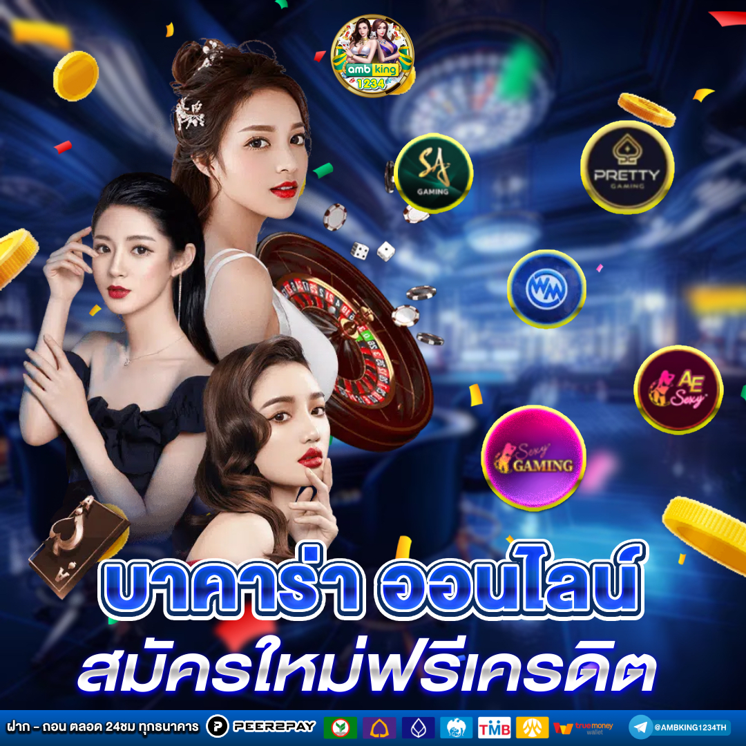 เว็บสล็อตตรงpg - แบนเนอร์โปรโมชั่น
