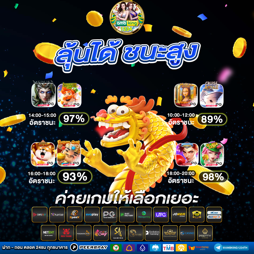 เว็บพนัน 789 - แบนเนอร์โปรโมชั่น