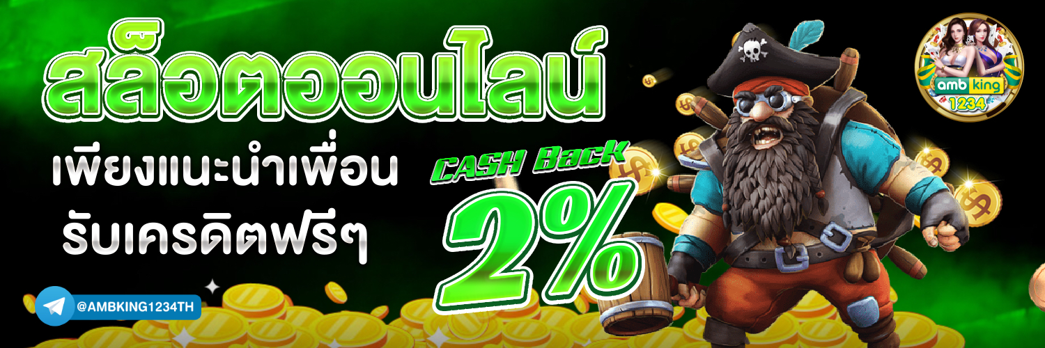 สล็อตเว็บตรงไม่ผ่านเอเย่นต์ วอ เลท - แบนเนอร์โปรโมชั่น