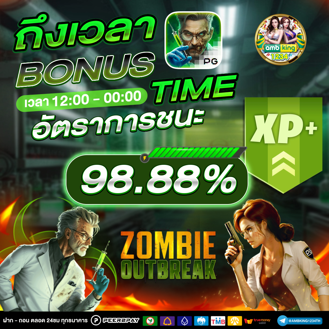 slot 888 online - แบนเนอร์โปรโมชั่น
