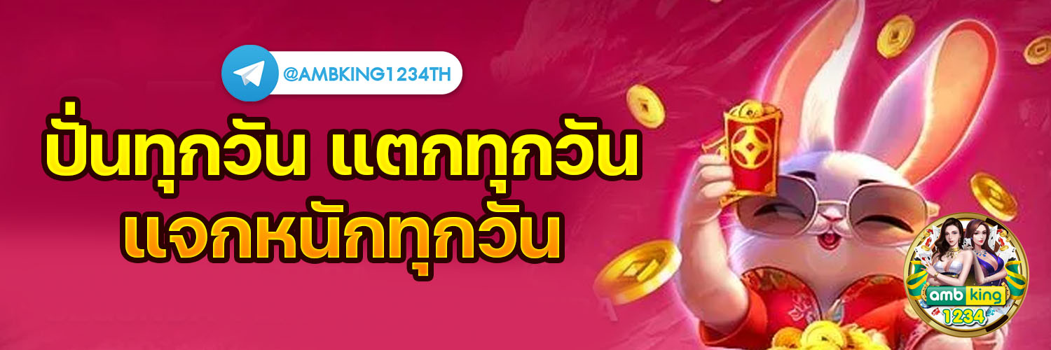 สล็อตเว็บตรงค่ายใหญ่ - แบนเนอร์โปรโมชั่น