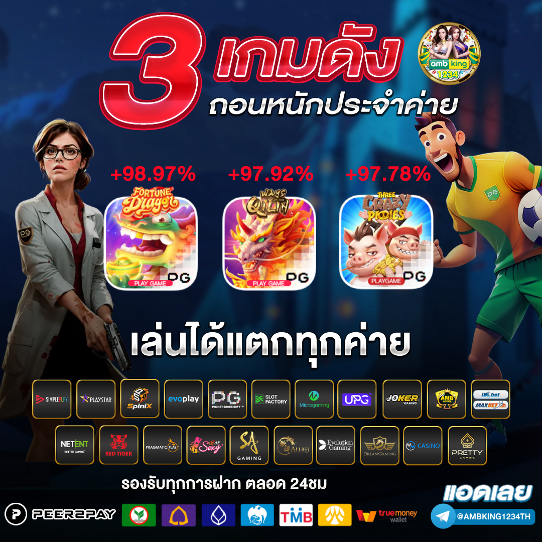joker สล็อต ฝาก 9 บาท รับ 100 - แบนเนอร์โปรโมชั่น