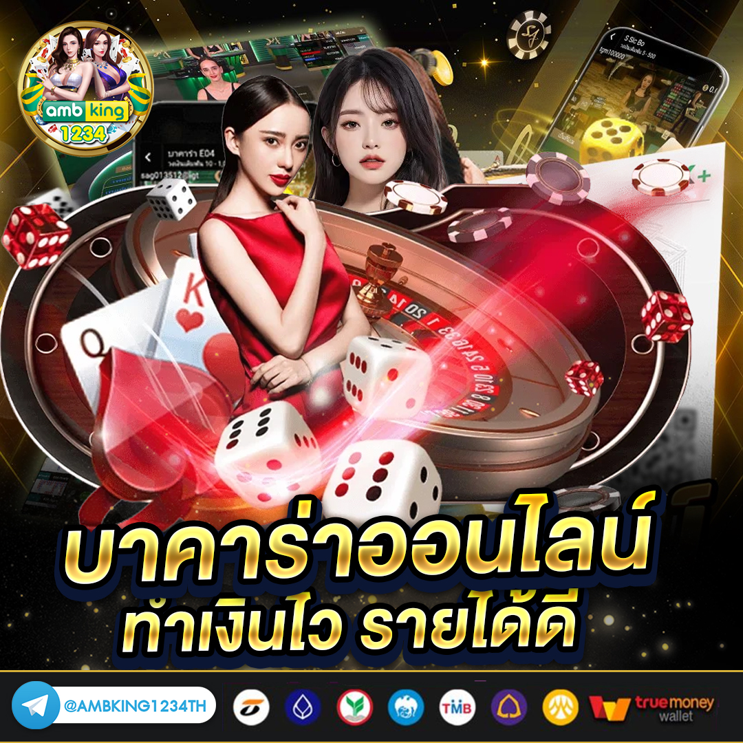เว็บสล็อต666 - แบนเนอร์โปรโมชั่น