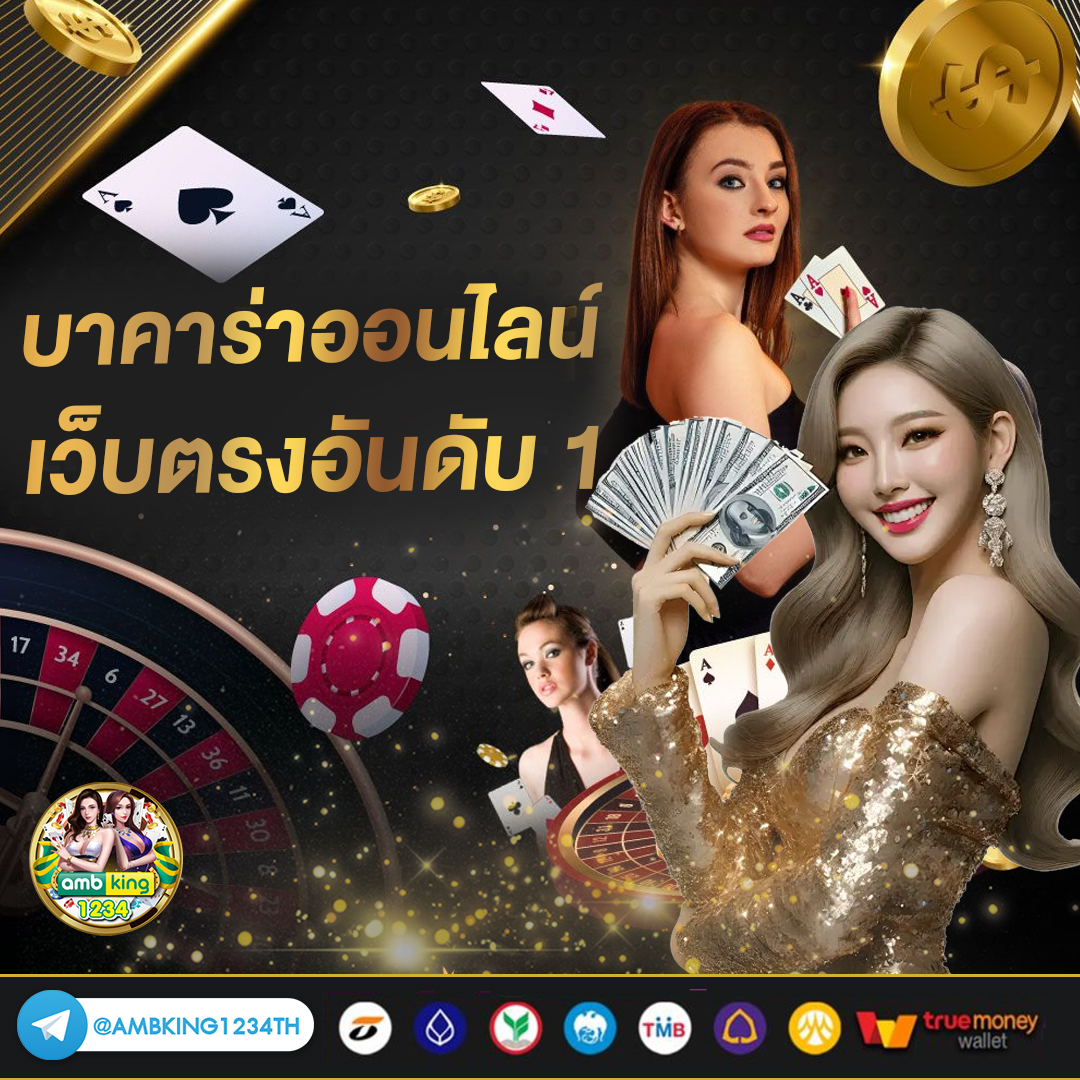 สล๊อต pg - แบนเนอร์โปรโมชั่น