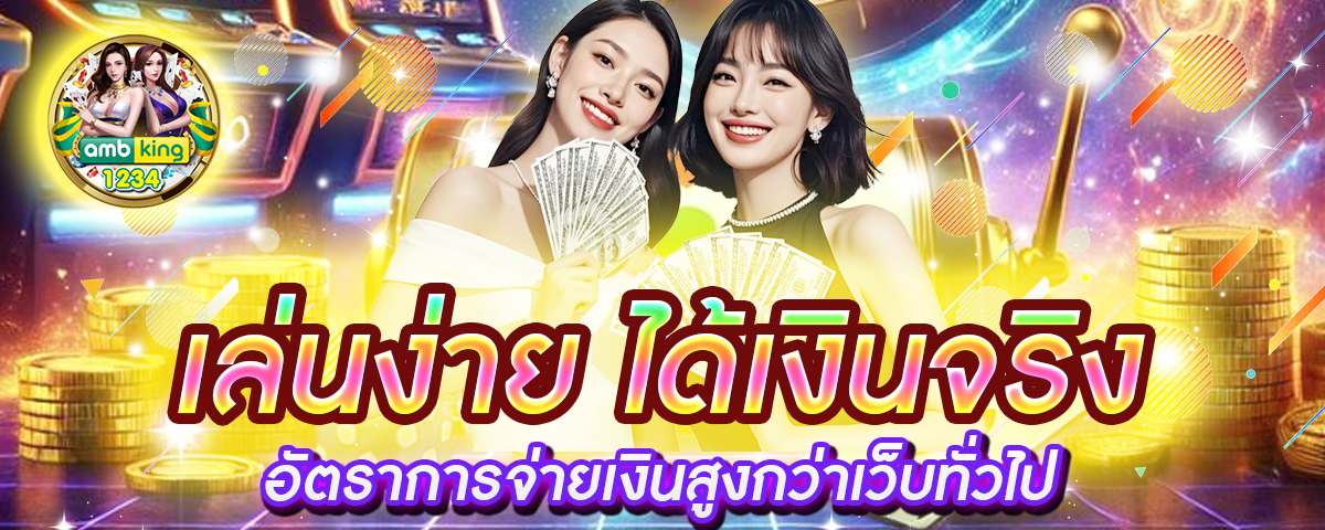 สล็อตเว็บใหญ่เว็บตรง - แบนเนอร์โปรโมชั่น