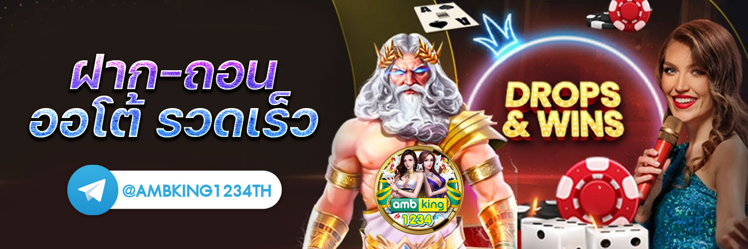 สมัครเกมบาคาร่า - แบนเนอร์โปรโมชั่น