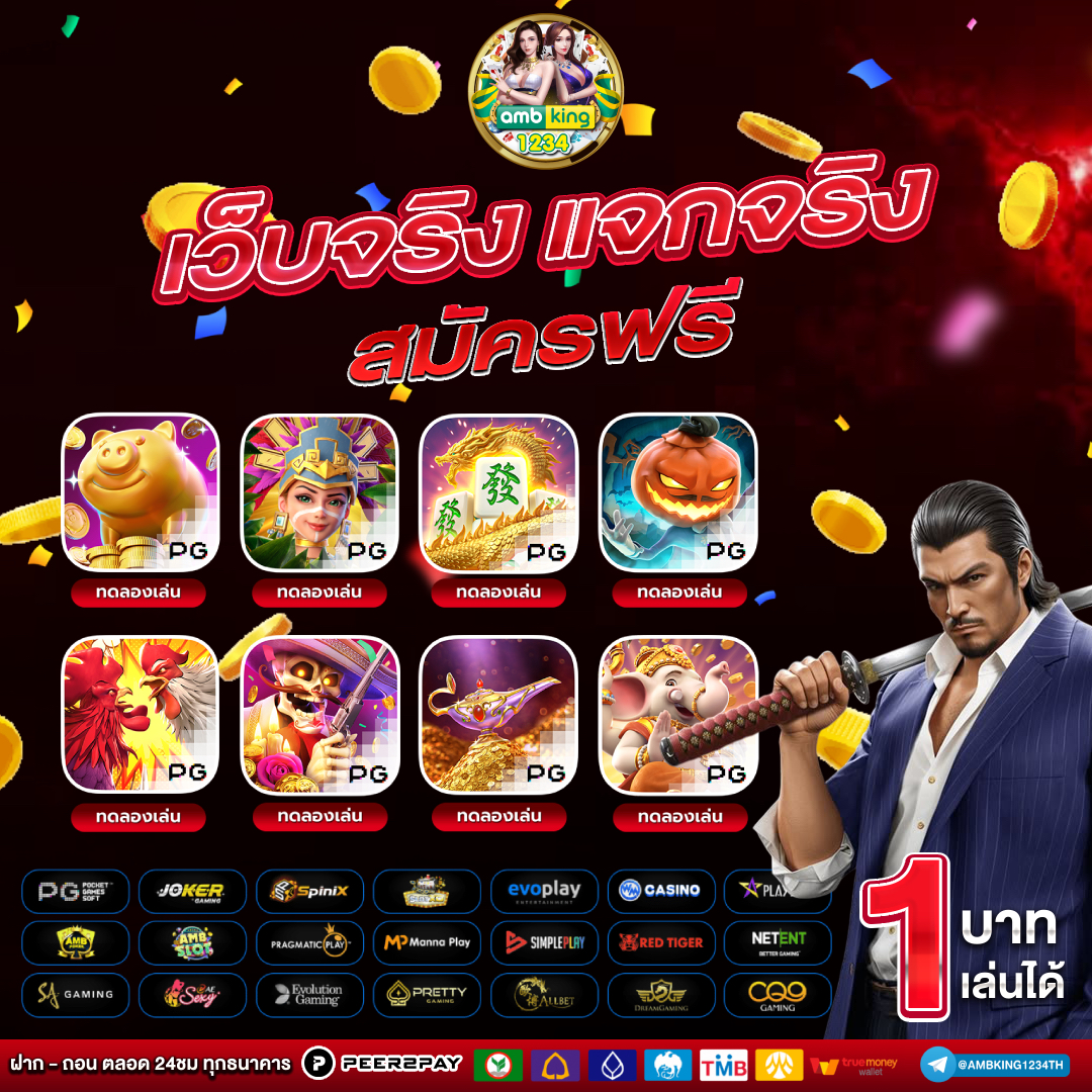 เว็บสล็อต โปร โม ชั่ น. ดีๆ ทํา เทิ ร์ น น้อย - แบนเนอร์โปรโมชั่น