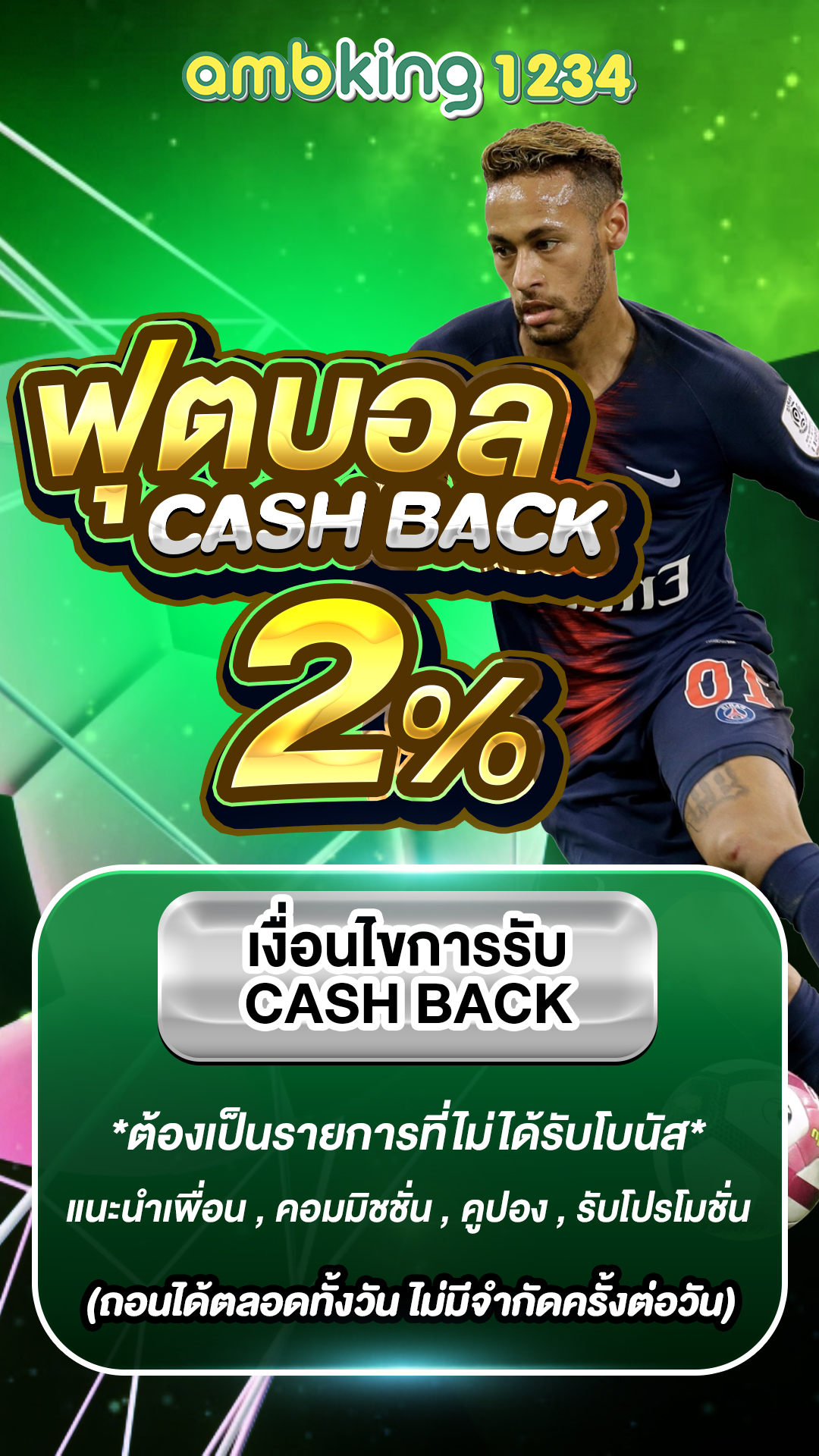 เว็บตรง สล็อต ฝากถอน ไม่มี ขั้นต่ํา 1 บาท ก็ ถอนได้ วอ เลท - แบนเนอร์โปรโมชั่น
