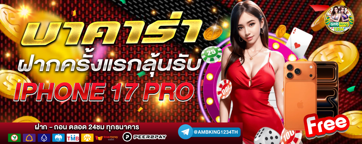 opg slot - แบนเนอร์โปรโมชั่น
