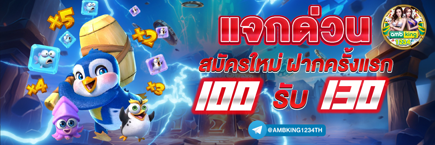 สมัครเว็บสล็อตแตกง่าย - แบนเนอร์โปรโมชั่น