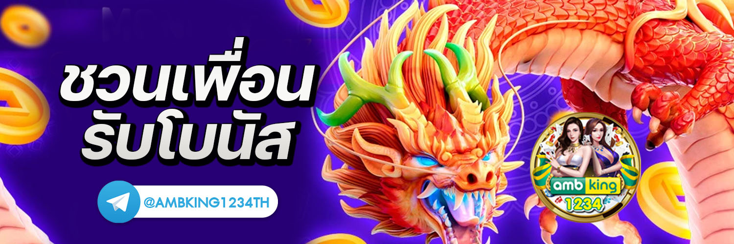 สล็อตทรูวอเลท - แบนเนอร์โปรโมชั่น