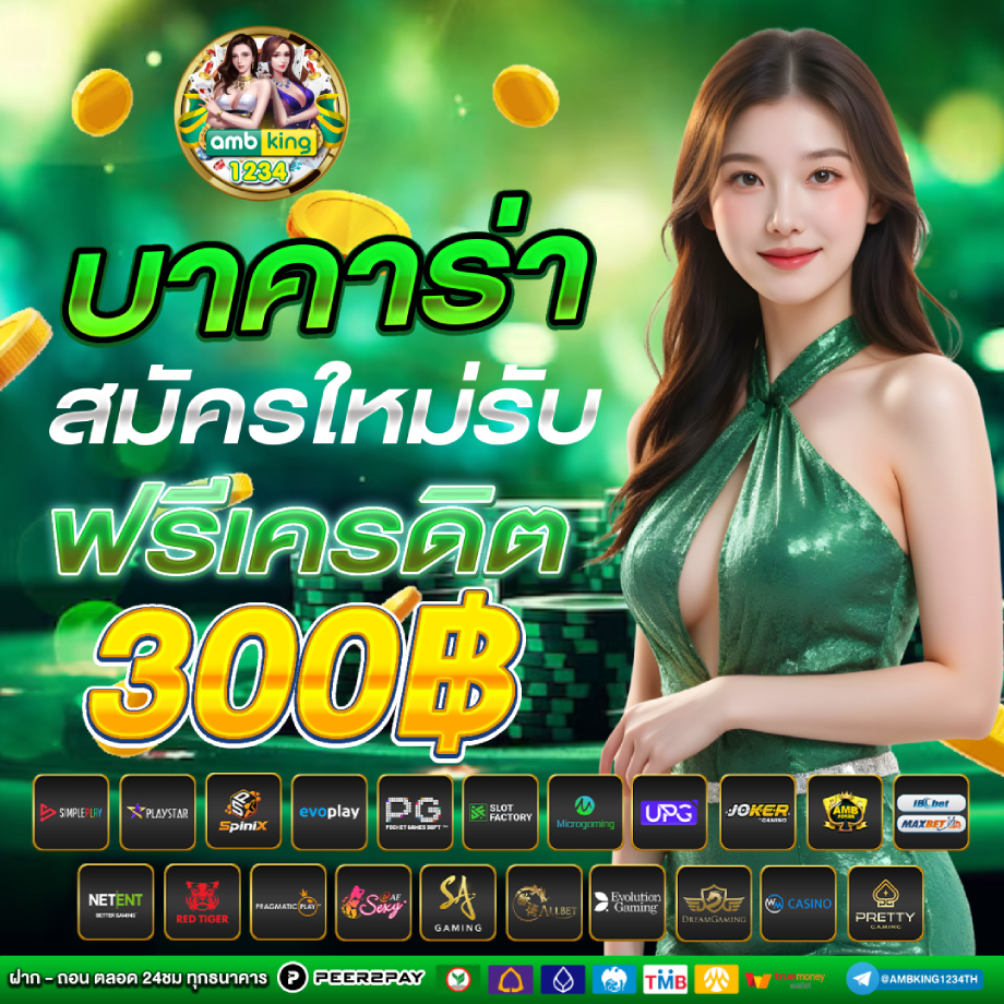 สล็อต ไทย 168 - แบนเนอร์โปรโมชั่น