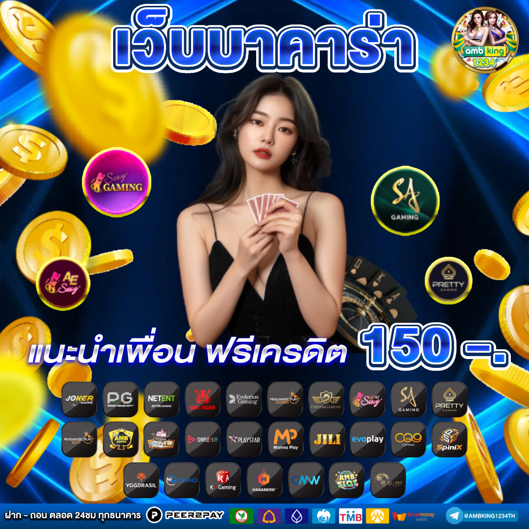 สล็อตออนไลน์ มือถือ ได้เงินจริง - แบนเนอร์โปรโมชั่น