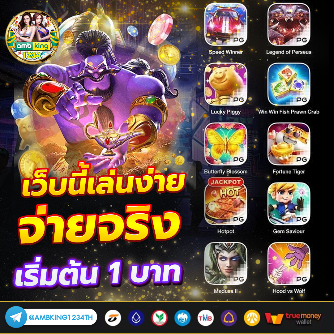 ไทยสล็อต เว็บตรง - แบนเนอร์โปรโมชั่น