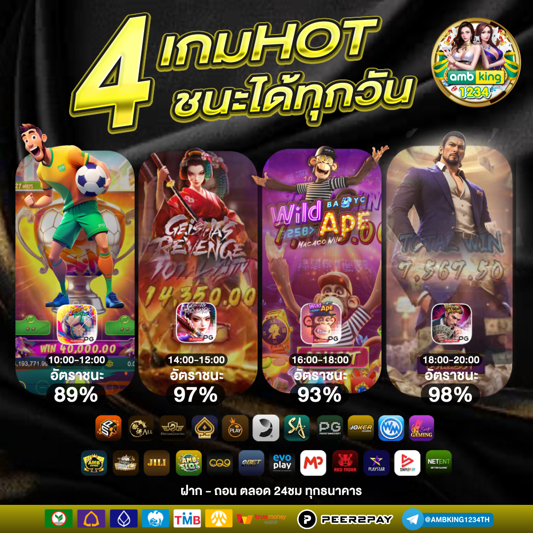 เว็บสล็อต คนเล่นเยอะที่สุด - แบนเนอร์โปรโมชั่น