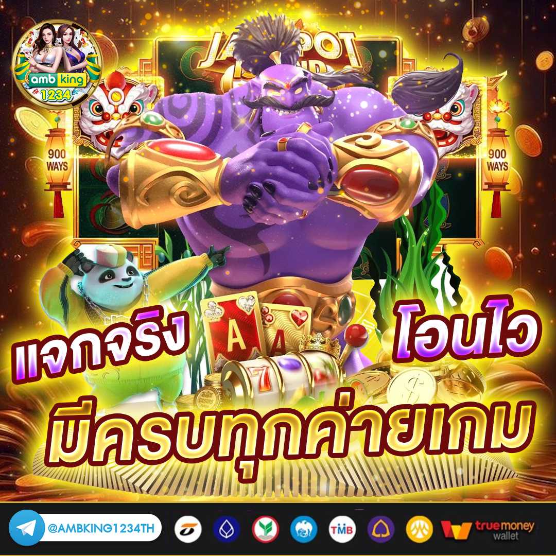 ทางเข้าสล็อต999 - แบนเนอร์โปรโมชั่น