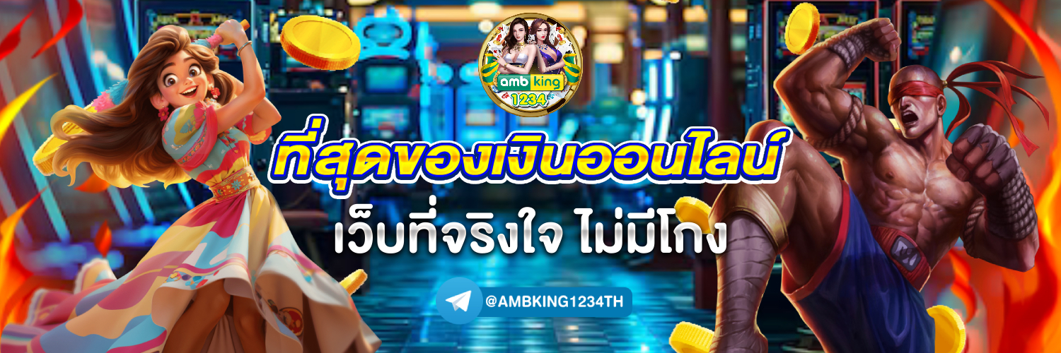 สล็อต เว็บ ตรง 888 - แบนเนอร์โปรโมชั่น