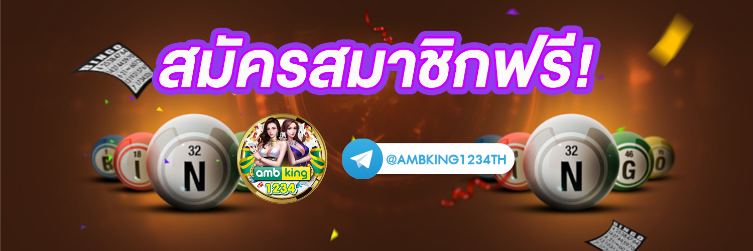 ไทเกอร์ 789 - แบนเนอร์โปรโมชั่น